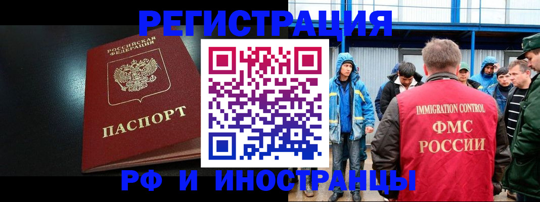 регистрация для дет. сада в Старой Руссе